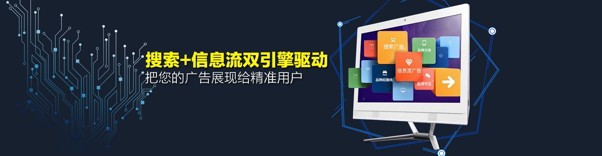 任丘百度sem