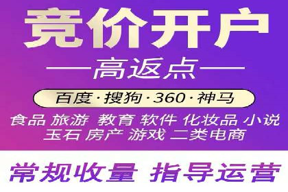 竞价托管SEM：让广告更智能、更高效